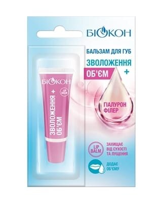Бальзам для губ Біокон Зволоження + об’єм, 10 мл