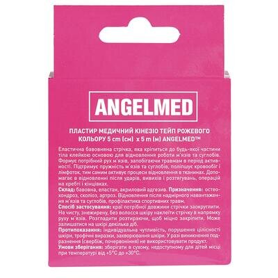 Кінезіо тейп Angelmed 5 м х 5 см, рожевий