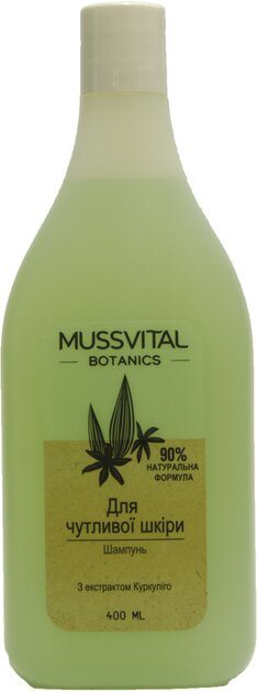 Шампунь Mussvital Botanics Для чутливої шкіри, 400 мл