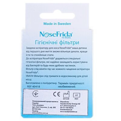Фільтри гігієнічні Nosefrida для аспіратора, 20 штук