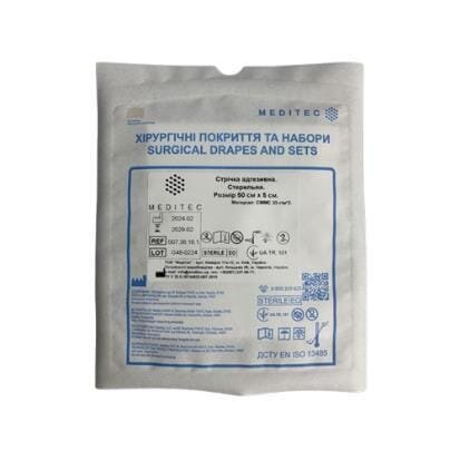 Стрічка адгезивна Meditec стерильна 50 см х 5 см, СММС 35 г/м2