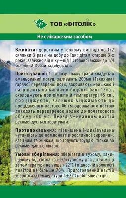 Меліси трава по 40 г у пач.