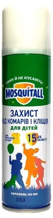Аерозоль Mosquitall двохкомпонентний від літаючих комах і кліщів для дітей, 150 мл