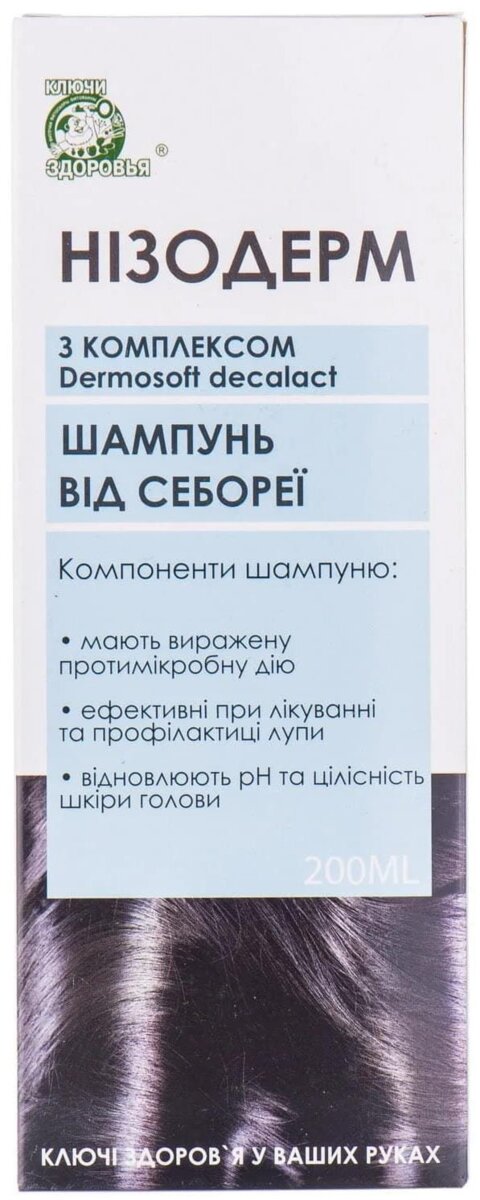 Шампунь Нізодерм Ключі Здоров'я від себореї з комплексом Dermоsoft decalaсt, 200 мл
