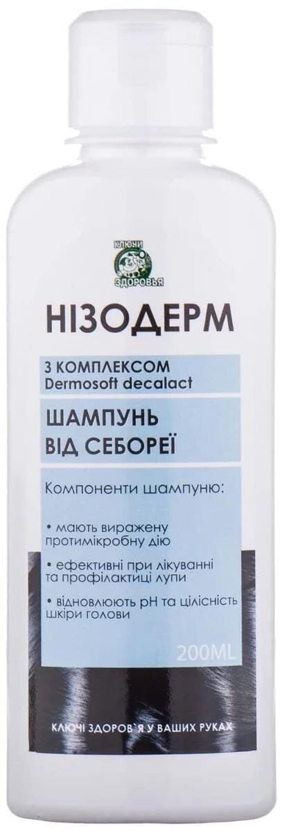 Шампунь Нізодерм Ключі Здоров'я від себореї з комплексом Dermоsoft decalaсt, 200 мл