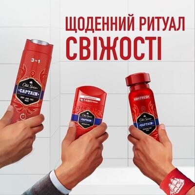 Дезодорант-антиперспірант гелевий Old Spice Captain 48h для чоловіків, 70 мл