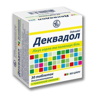 Деквадол таблетки д/розсмок. зі смак. лимон. №30 (6х5)