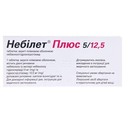 Небілет плюс 5/12,5 таблетки, в/плів. обол. №28 (14х2)