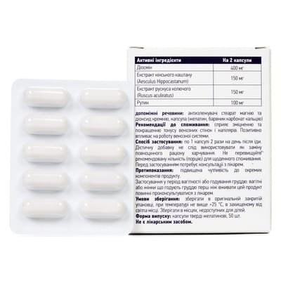 Рувенор Форте Baum Pharm капсули №30