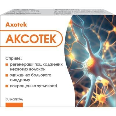 Аксотек капсули №30