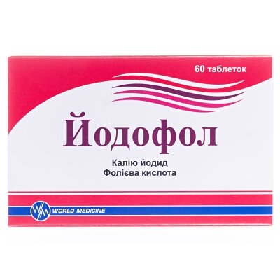 Йодофол таблетки №60 (30х2)