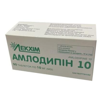 Амлодипін 10 таблетки по 10 мг №90 (10х9)