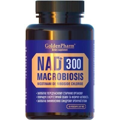 NAD+ (Нікотинамід рибозид) 300 Golden Pharm Довголіття капсули №60
