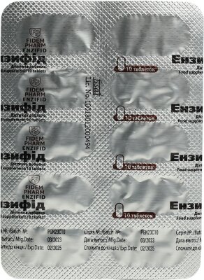 Ензифід Fidem Pharm таблетки №20