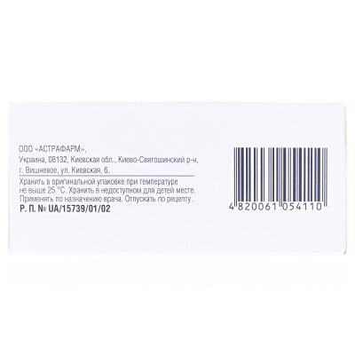 Метформін-Астрафарм таблетки, в/плів. обол. по 850 мг №60 (10х6)