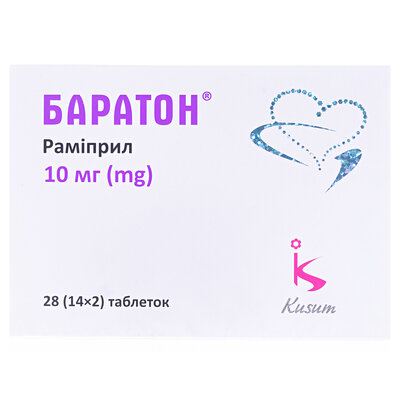 Баратон таблетки по 10 мг №28 (14х2)