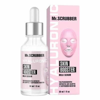 Сироватка для обличчя MR.Scrubber ультразволожувальна з гіалуроновю кислотою, 30 мл