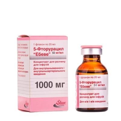 5-фторурацил "Ебеве" концентрат для р-ну д/інф. 50 мг/мл по 20 мл (1000 мг) №1 у флак.