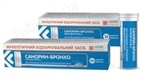 Санорин-бронхо таблетки шип. по 200 мг №20 у тубах