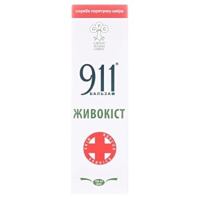 911 Бальзам Живокіст по 100 мл в тубах