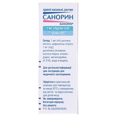 Санорин краплі наз., р-н, 1 мг/мл по 10 мл у флак. з криш.-крап.