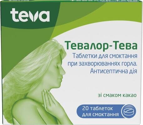 Тевалор-Тева таблетки д/смок. №20 (20х1)