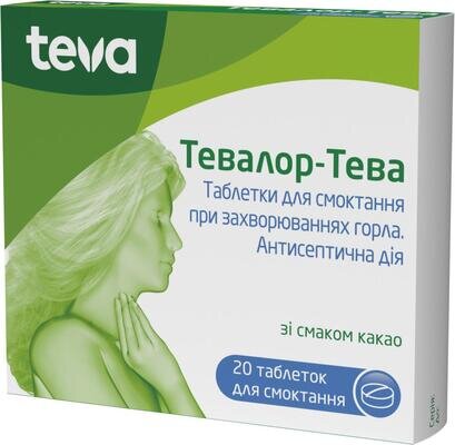 Тевалор-Тева таблетки д/смок. №20 (20х1)