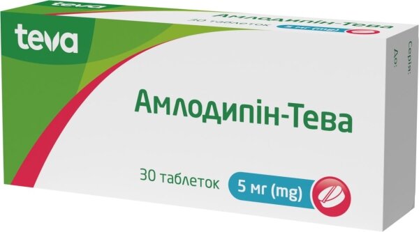 Амлодипін-Тева таблетки по 5 мг №30 (10х3)