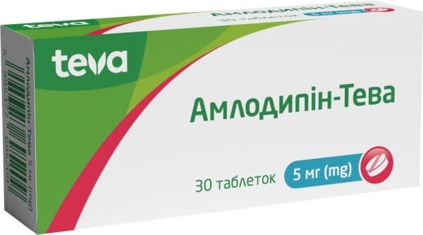 Амлодипін-Тева таблетки по 5 мг №30 (10х3)