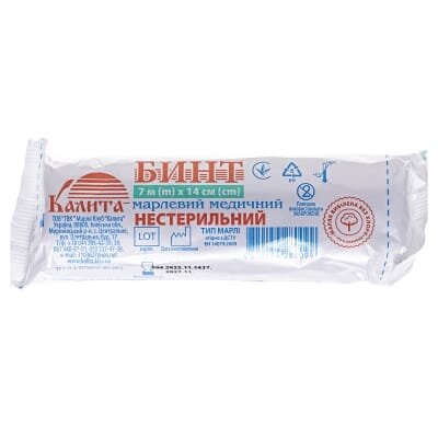 Бинт марлевий нестерильний Калита медичний 7 м х 14 см