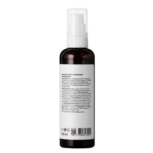 Тонік для обличчя Sane Plant Retinol 2% + Azelaic Acid з ретинолом і азелаїновою кислотою, 100 мл