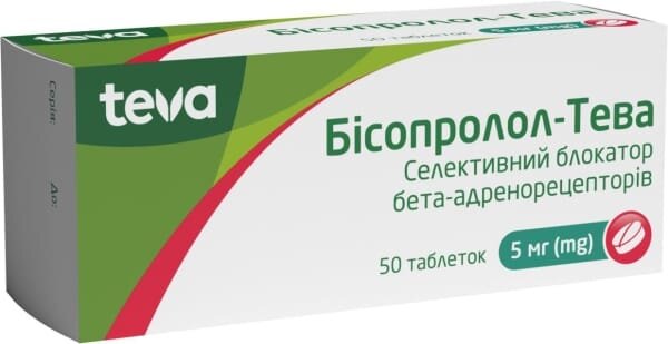 Бісопролол-Тева таблетки по 5 мг №50 (10х5)