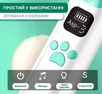 Аспіратор Arhimed EcoBreath XS електронний назальний