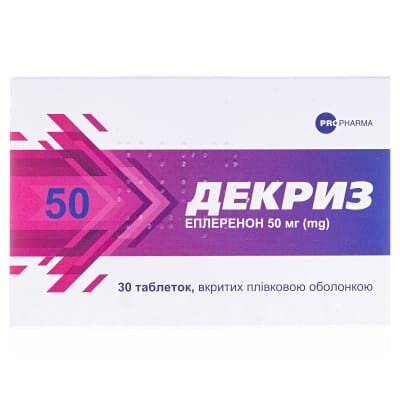 Декриз таблетки, в/плів. обол. по 50 мг №30 (10х3)