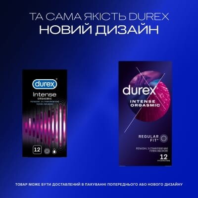 Презервативи латексні Durex Intense Orgasmic рельєфні, зі стимулюючим гелем-змазкою, 12 штук