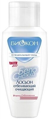 Лосьйон для обличчя Біокон Білосніжка Відбілюючий 145 мл