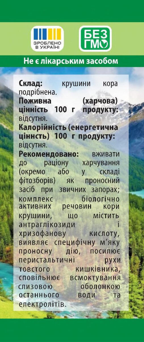 Крушини кора Фітолік, 75 г