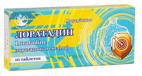 Лоратадин таблетки по 10 мг №10