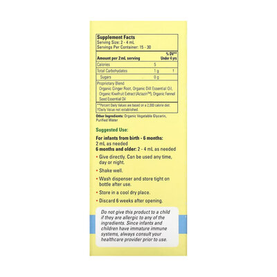 Кропова вода ChildLife Organic Gripe Water, 59,15 мл
