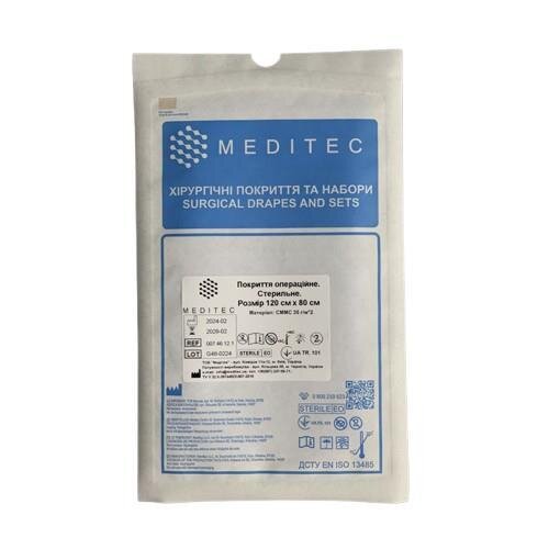 Покриття операційне Meditec стерильне 120 см х 80 см, СММС 35 г/м2, 1 штука