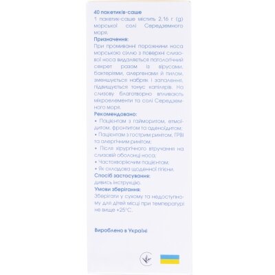 Набір для промивання носа Кукушка Orlando для дітей, флакон 120 мл
