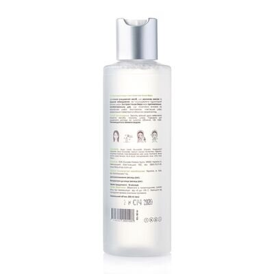 Міцелярна вода Hillary Micellar Water Aloe Vera, 200 мл