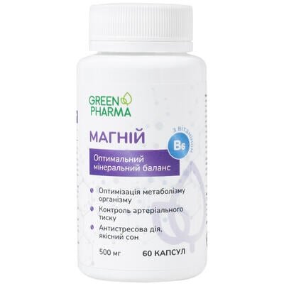 Магній Green Pharma капсули по 0,5 г №60