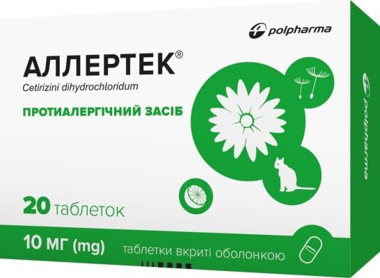 Аллертек таблетки, в/о по 10 мг №20 (20х1)