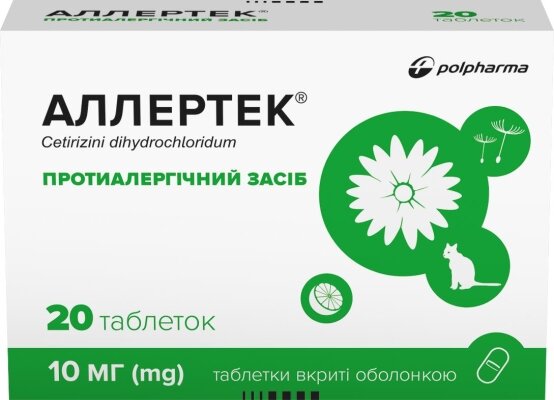 Аллертек таблетки, в/о по 10 мг №20 (20х1)