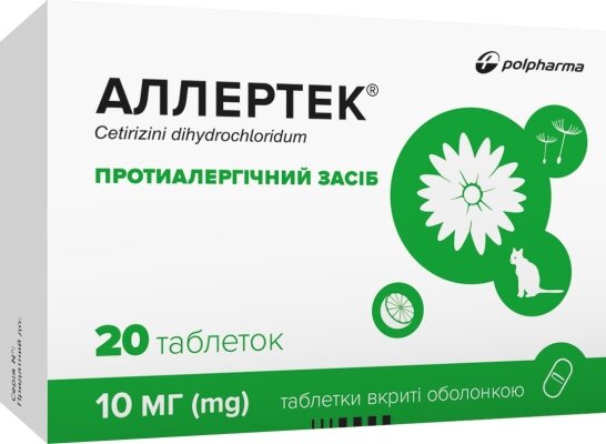 Аллертек таблетки, в/о по 10 мг №20 (20х1)
