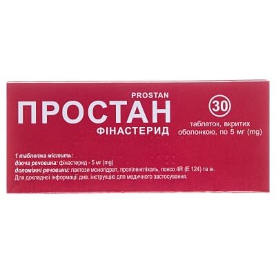 Простан таблетки, в/о по 5 мг №30 (10х3)