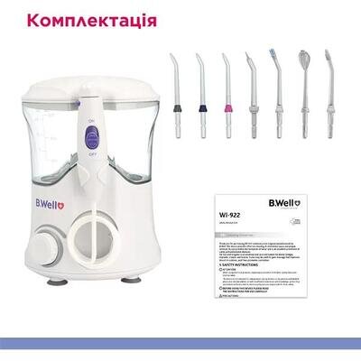 Іригатор B.Well WI-922 стаціонарний