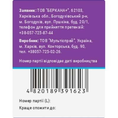 Магній В6 Solution Pharm розчин оральний по 10 мл №10 у флак.