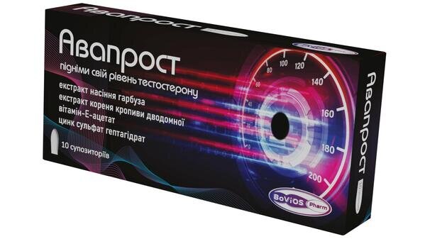 Авапрост супозиторії №10